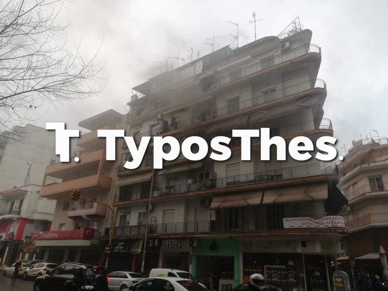 fotia-polykatoikia-thessaloniki-3.jpg fotia-polykatoikia-thessaloniki-3.jpg