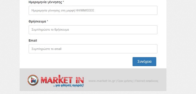 marketin1.jpg marketin1.jpg