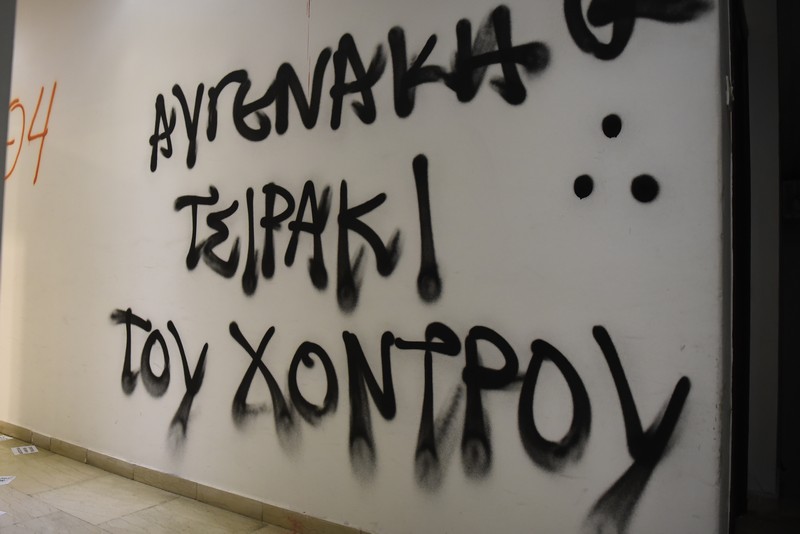 paok-grafeio-kalafatis-1.jpg paok-grafeio-kalafatis-1.jpg