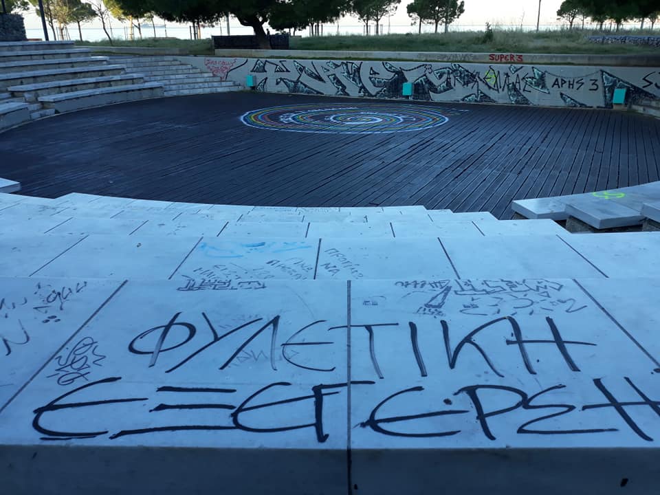 paralia-nikiforidis2.jpg paralia-nikiforidis2.jpg