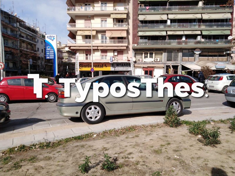 pezodromio-parking-3.jpg pezodromio-parking-3.jpg