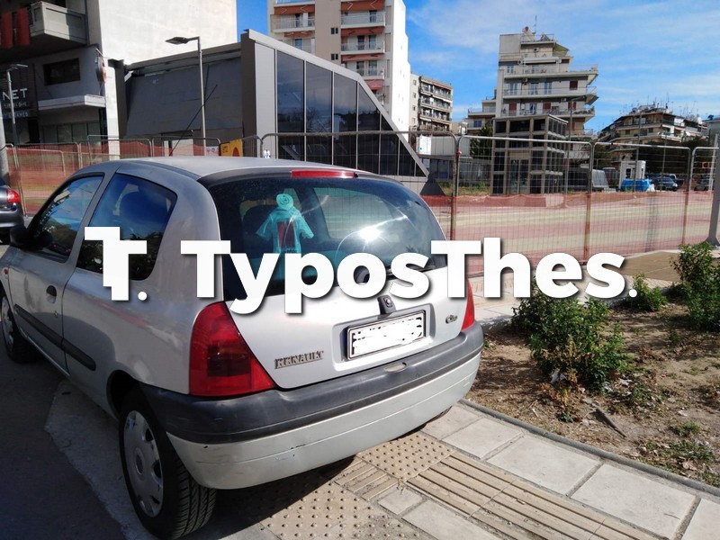 pezodromio-parking-4.jpg pezodromio-parking-4.jpg