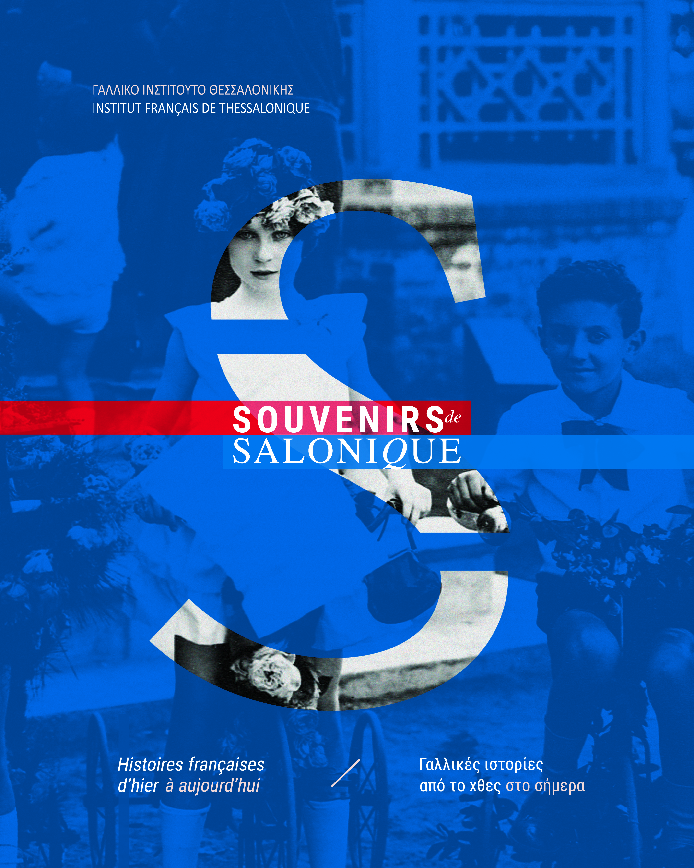souvenirs1.jpg souvenirs1.jpg