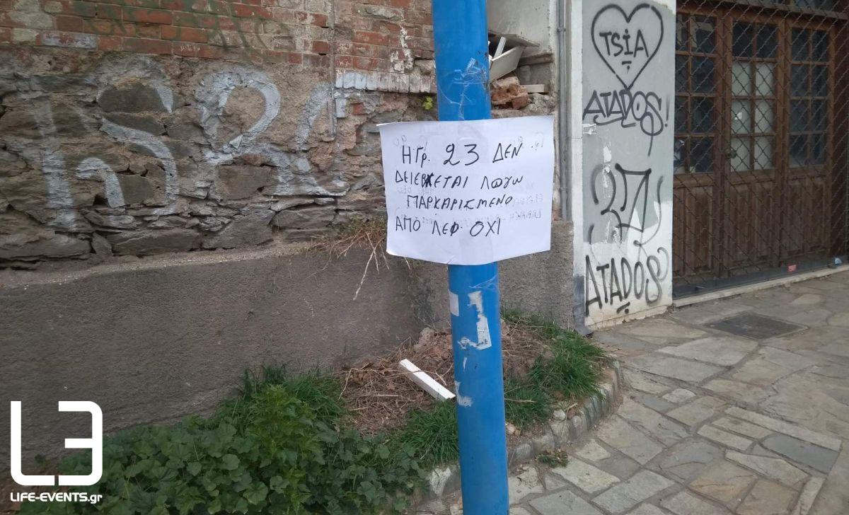 stasi-oasth-3.jpg stasi-oasth-3.jpg