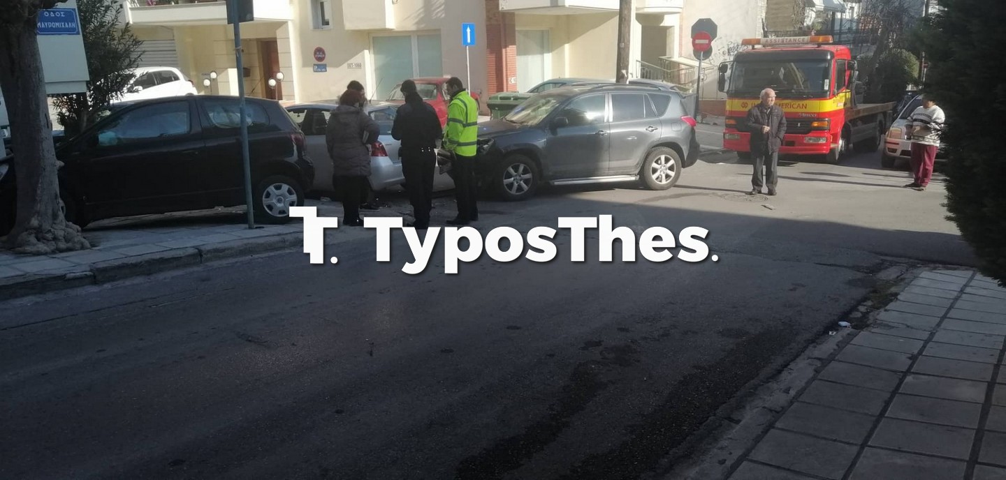 troxaio-traumatias-1.jpg troxaio-traumatias-1.jpg