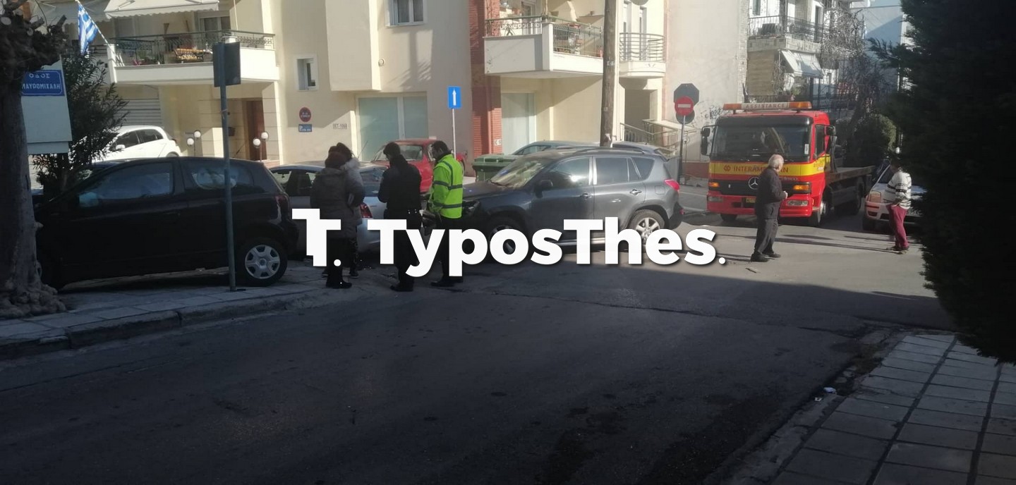 troxaio-traumatias-2.jpg troxaio-traumatias-2.jpg