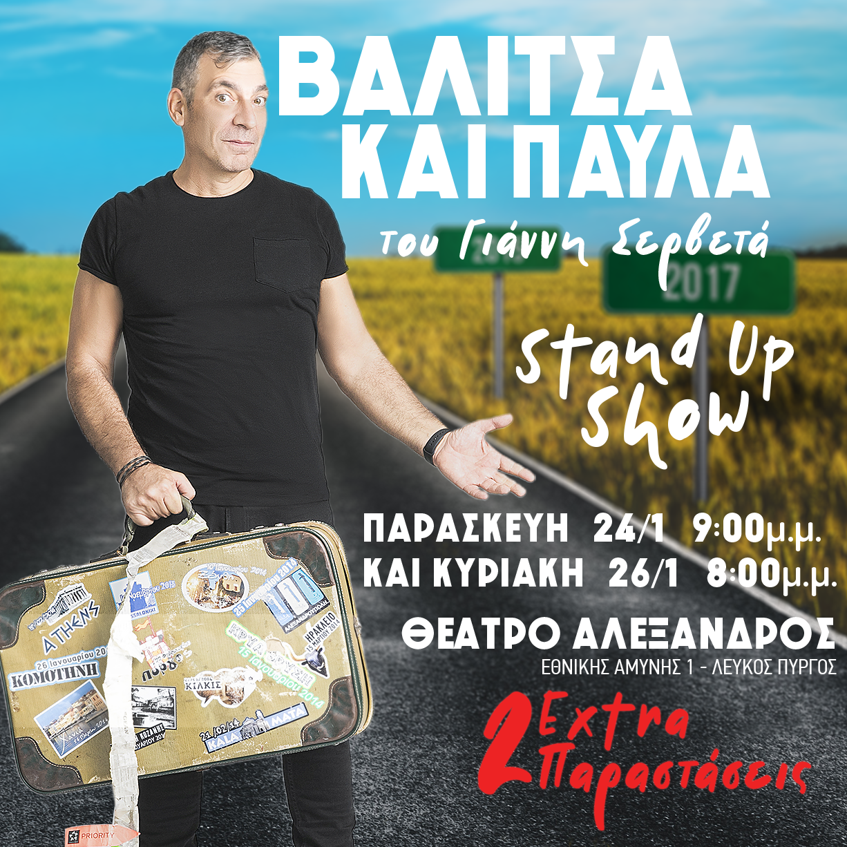 valitsa-1080x1080-extra-shows.png