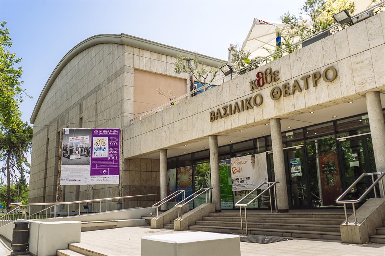 vasiliko-theatro.jpg vasiliko-theatro.jpg