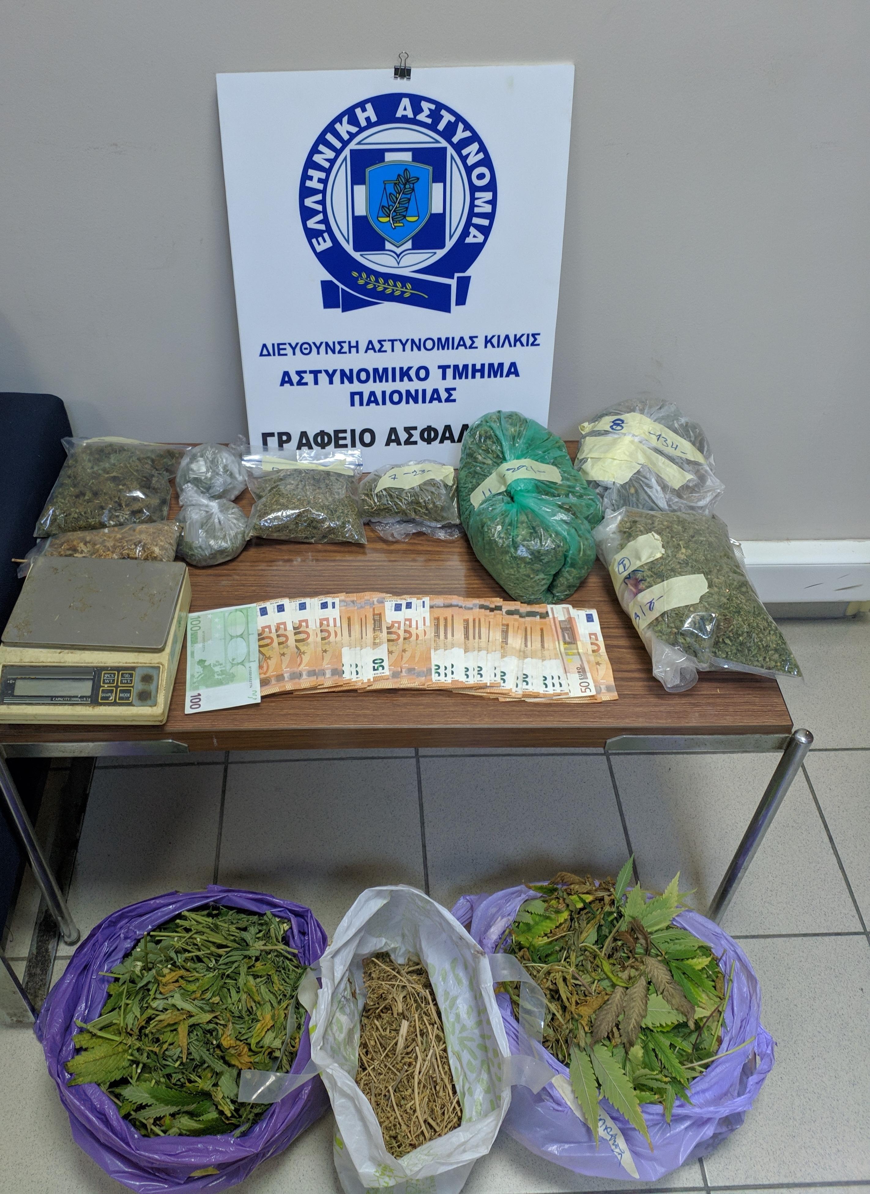 ydroponiki_kalliergeia_kannabis_at_paionias_1.jpg ydroponiki_kalliergeia_kannabis_at_paionias_1.jpg