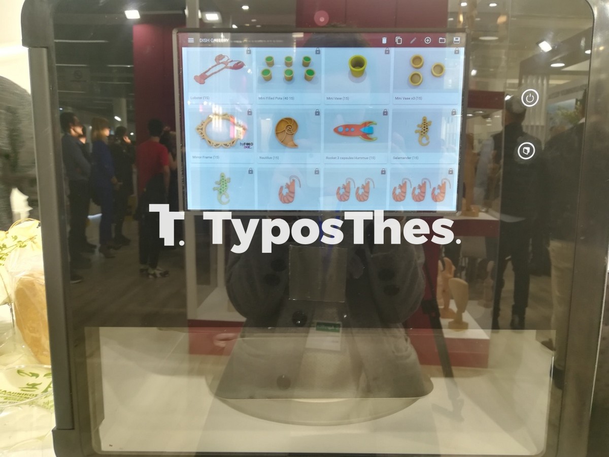 3d-ektypwsi-leitourgika-trofima9.jpg 3d-ektypwsi-leitourgika-trofima9.jpg