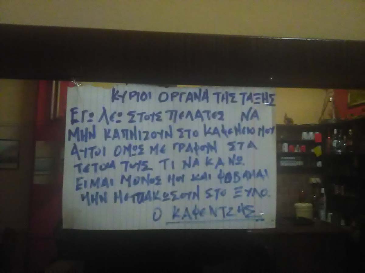 agrinio.jpg agrinio.jpg