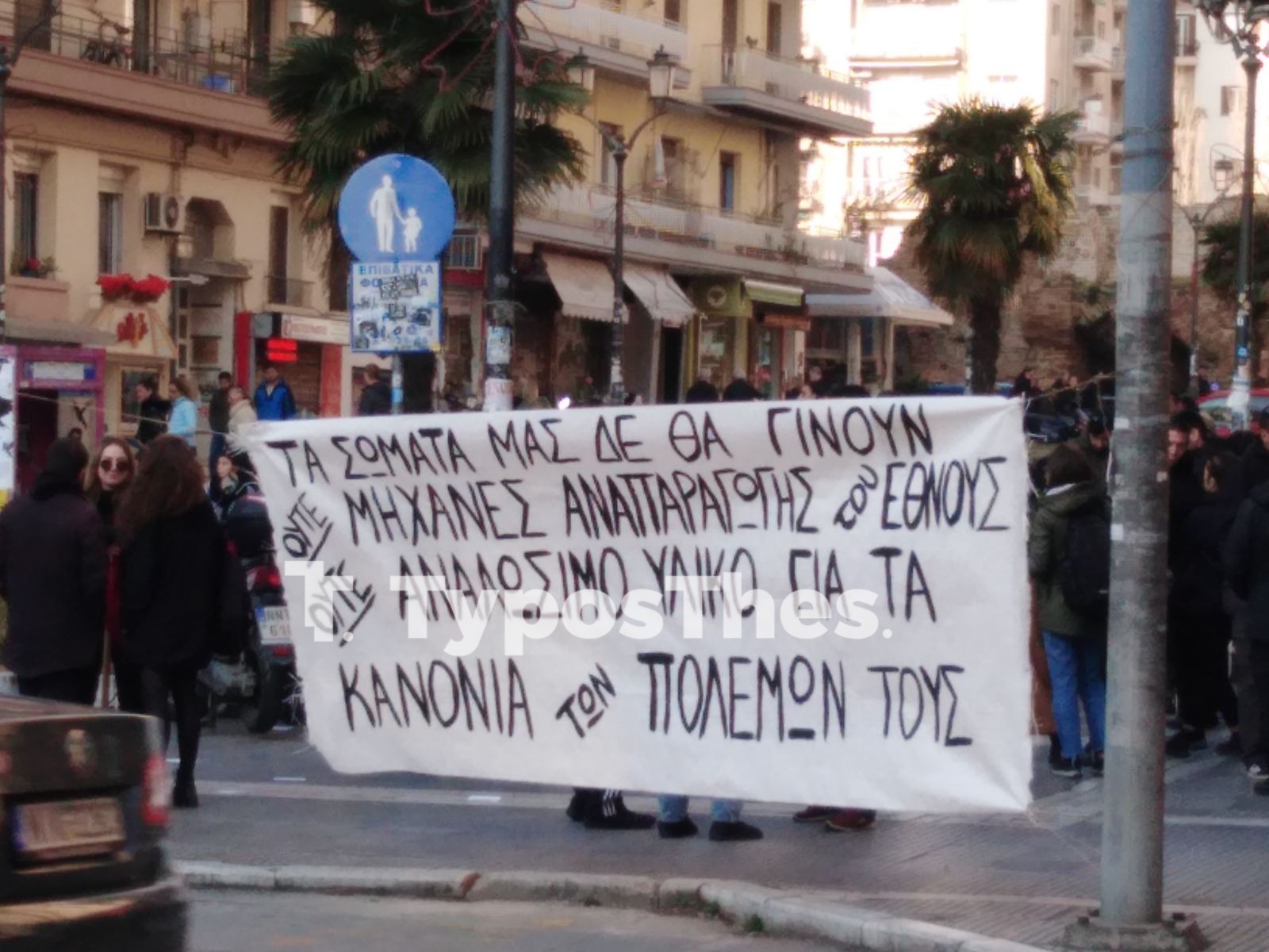 antiexousiastes-sigkentrosi3.jpg antiexousiastes-sigkentrosi3.jpg