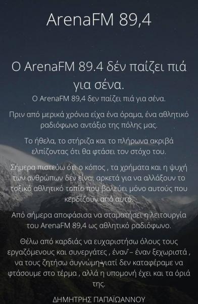 arena.jpg arena.jpg