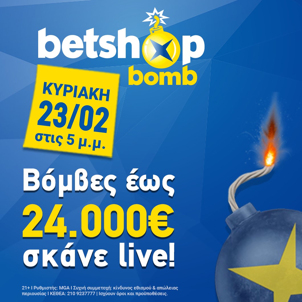 betshopbomb_230220.jpg betshopbomb_230220.jpg