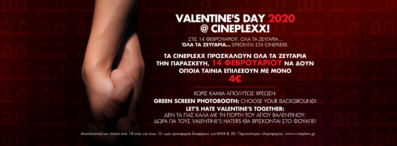 cineplexx.png cineplexx.png