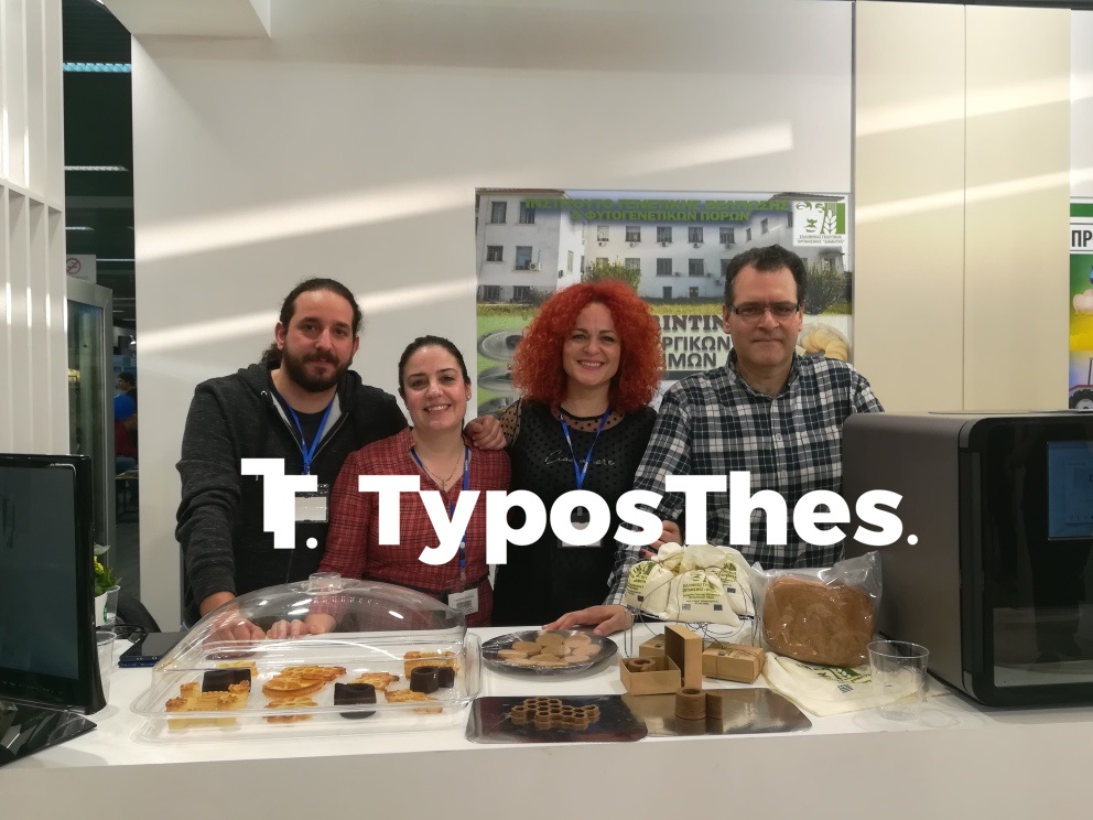 ektypomena-leitoyrgika-trofima.jpg ektypomena-leitoyrgika-trofima.jpg