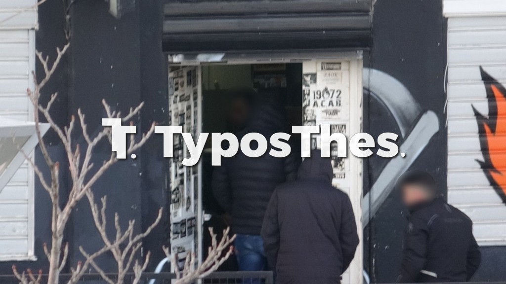 ereunes-paok-toumpa-10.jpg ereunes-paok-toumpa-10.jpg
