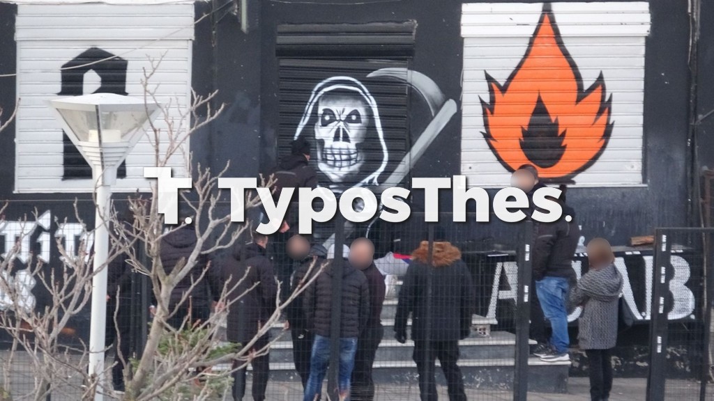 ereunes-paok-toumpa-2.jpg ereunes-paok-toumpa-2.jpg