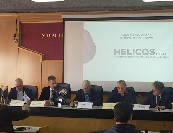 helicas_2.jpg helicas_2.jpg