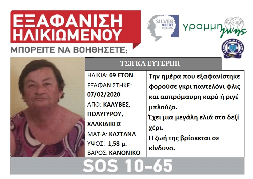 lost-tsiga.jpg lost-tsiga.jpg