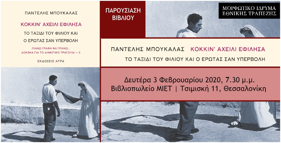 miet_agra_xeili_miet_thes_s.jpg miet_agra_xeili_miet_thes_s.jpg