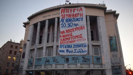 pano_kthbe_1.jpg pano_kthbe_1.jpg