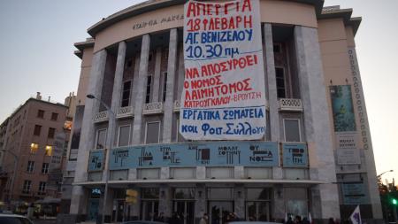 pano_kthbe_3.jpg pano_kthbe_3.jpg