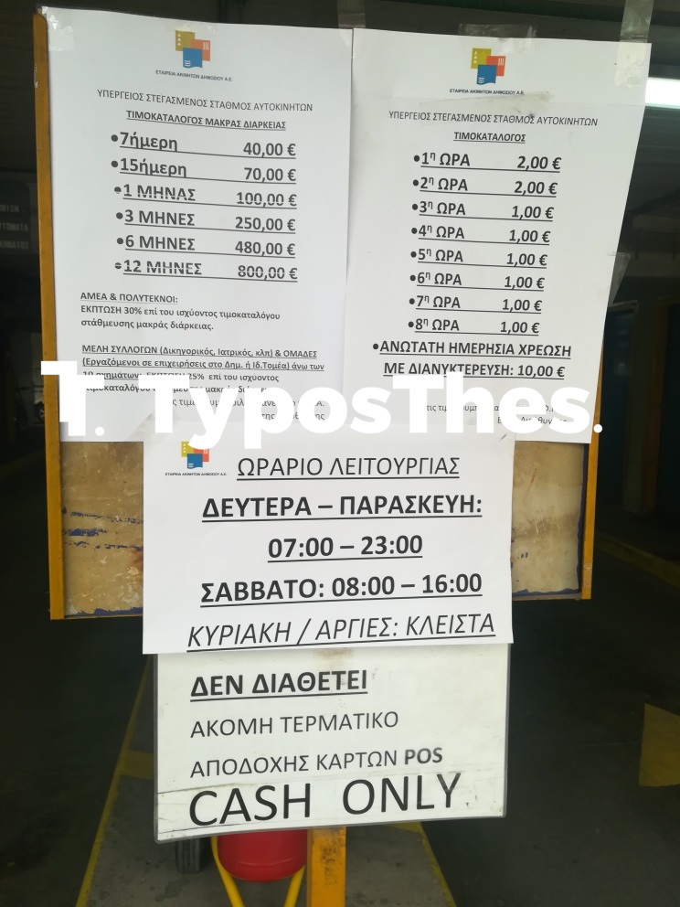 parking-times.jpg parking-times.jpg