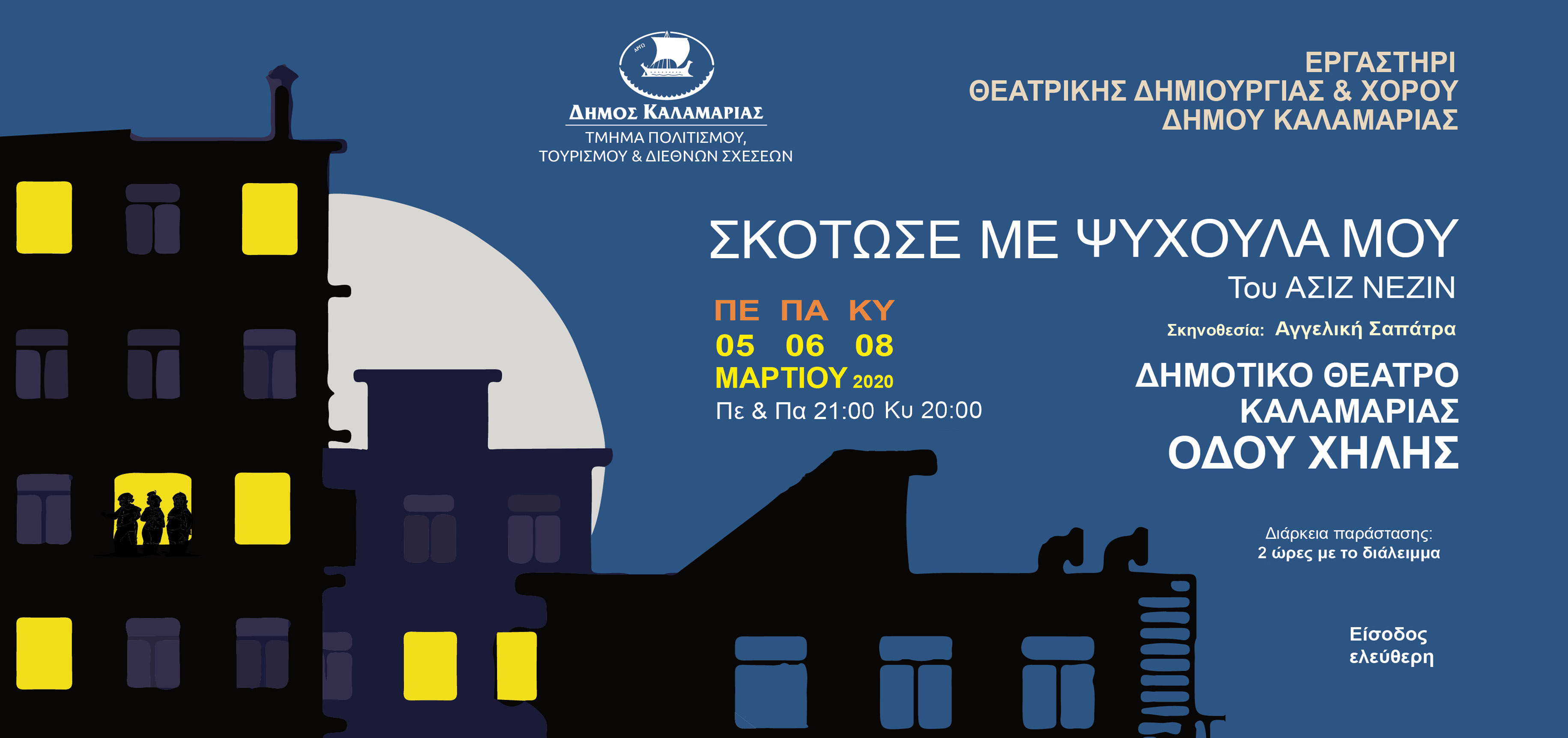 profil_skotose_me-011.jpg
