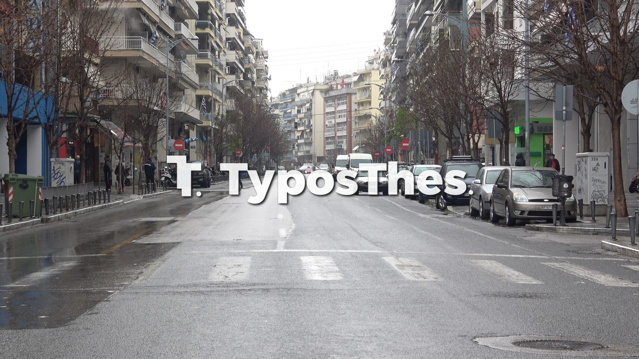 apagoreusi-thessaloniki-1.jpg apagoreusi-thessaloniki-1.jpg
