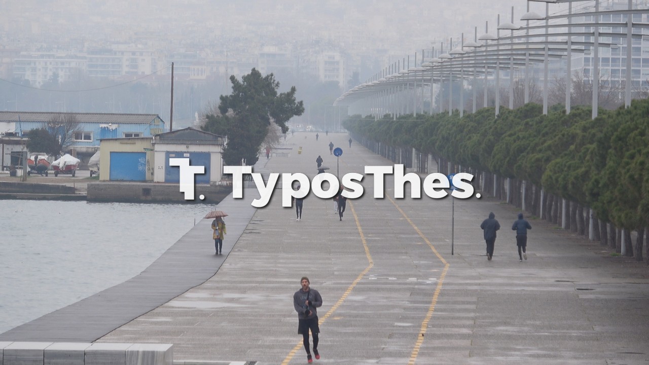 apagoreusi-thessaloniki-10.jpg apagoreusi-thessaloniki-10.jpg