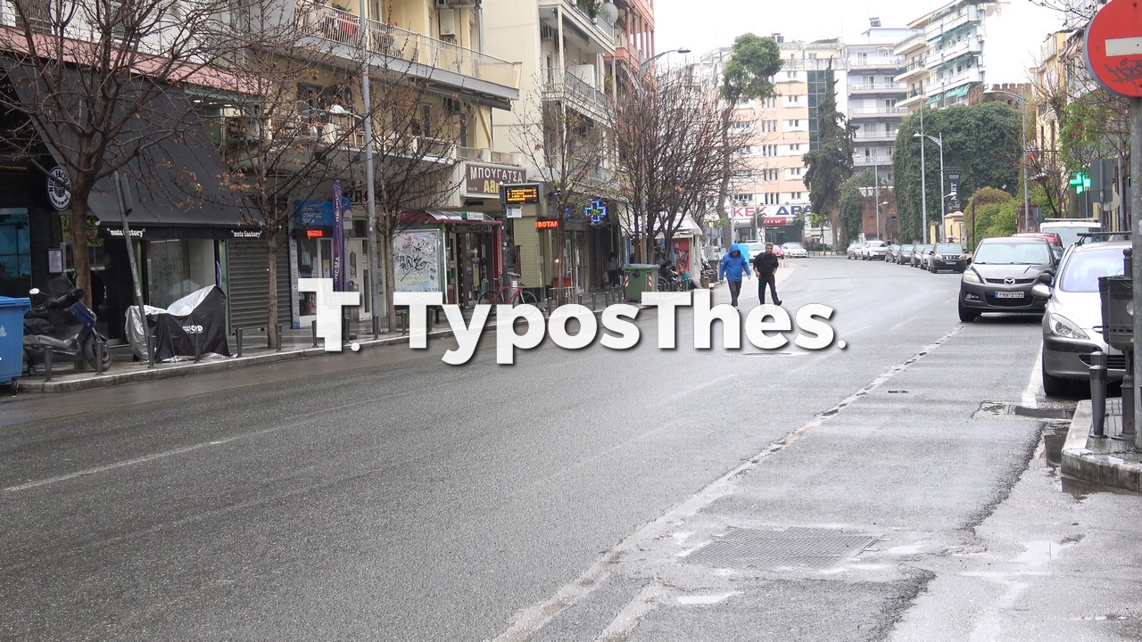 apagoreusi-thessaloniki-2.jpg apagoreusi-thessaloniki-2.jpg