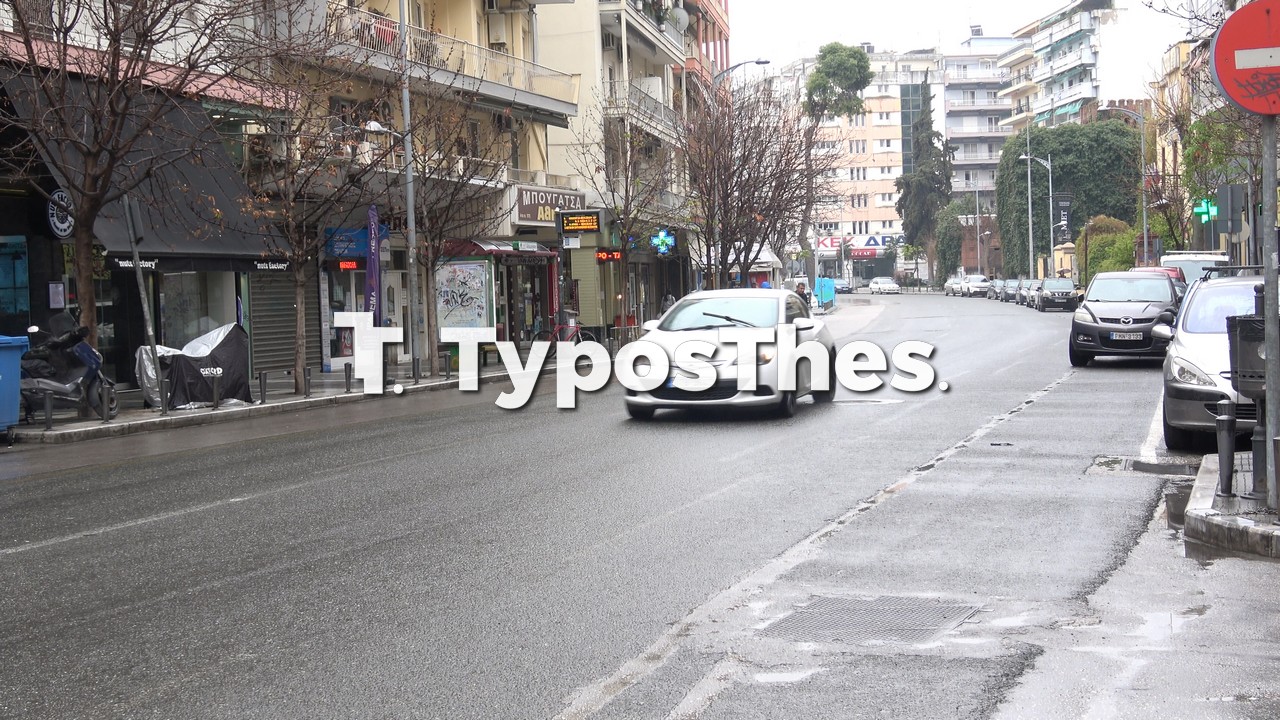 apagoreusi-thessaloniki-3.jpg apagoreusi-thessaloniki-3.jpg