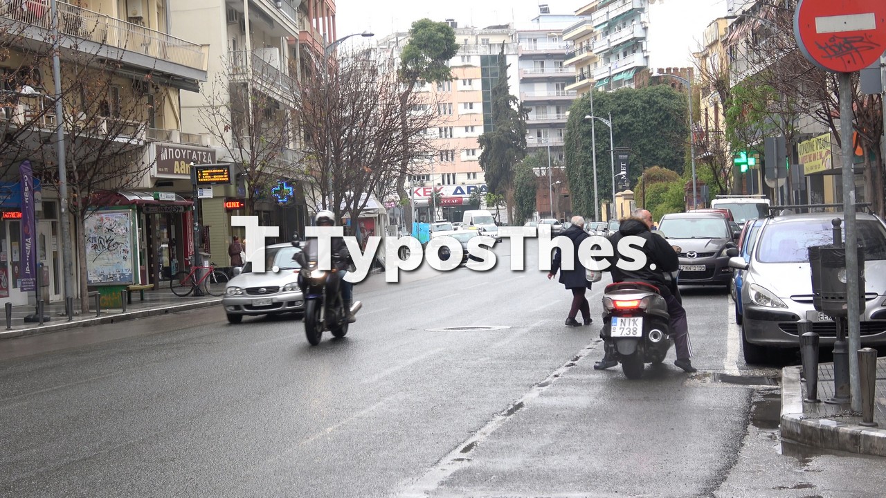 apagoreusi-thessaloniki-4.jpg apagoreusi-thessaloniki-4.jpg