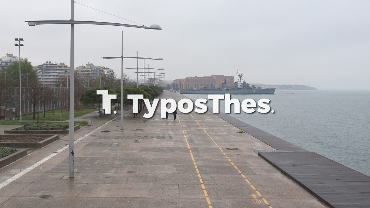 apagoreusi-thessaloniki-8.jpg apagoreusi-thessaloniki-8.jpg