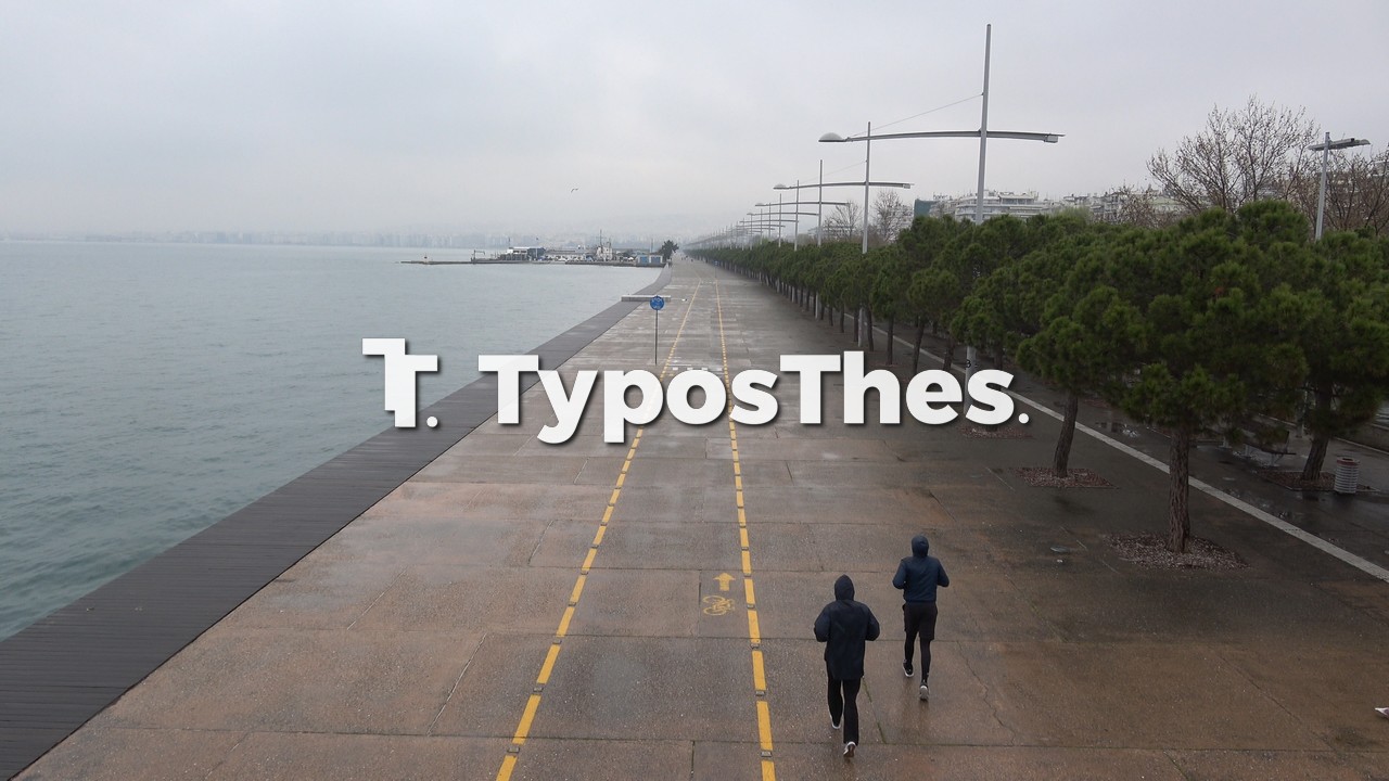 apagoreusi-thessaloniki-9.jpg apagoreusi-thessaloniki-9.jpg