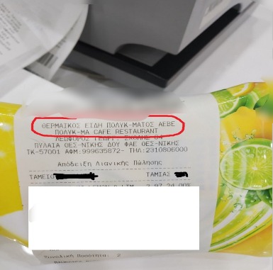 apodeixi1.jpg apodeixi1.jpg