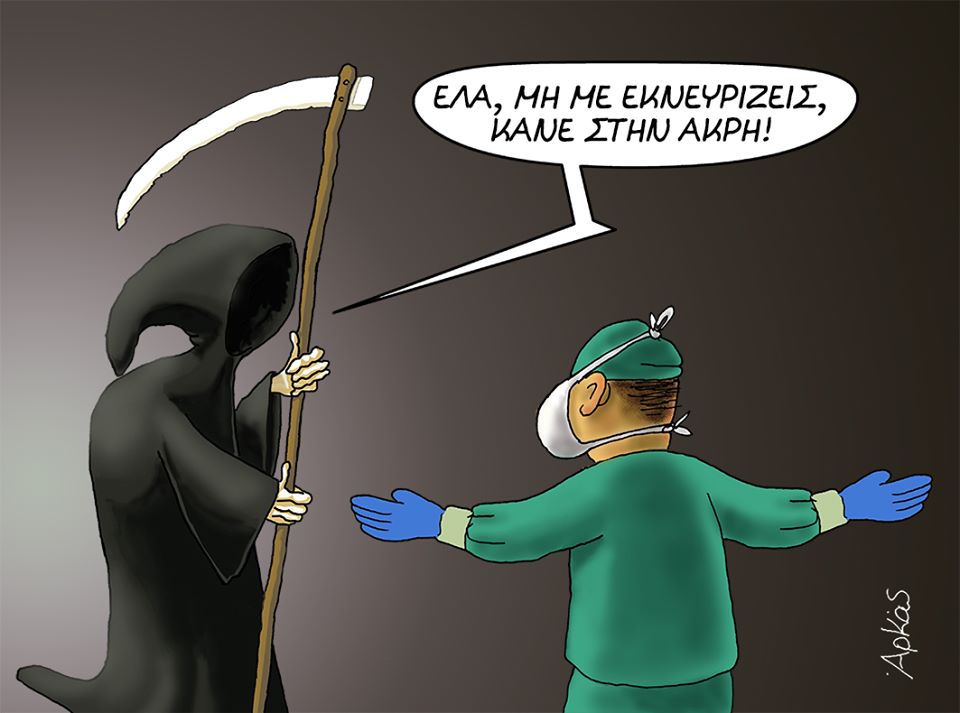 arkas.jpg arkas.jpg