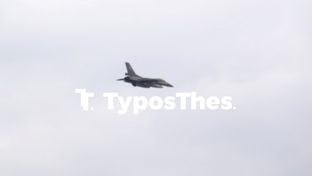 f-16-25-martiou-thes-10.jpg f-16-25-martiou-thes-10.jpg