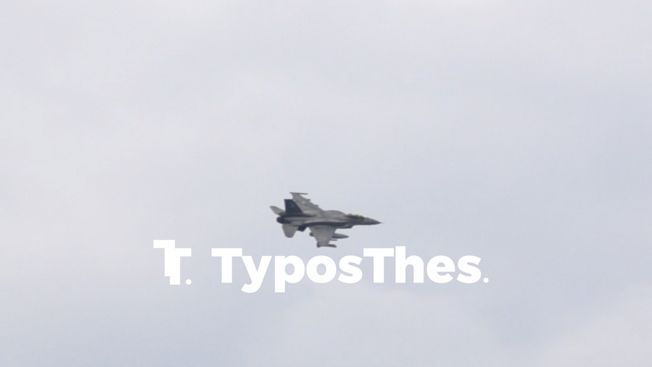 f-16-25-martiou-thes-3.jpg f-16-25-martiou-thes-3.jpg