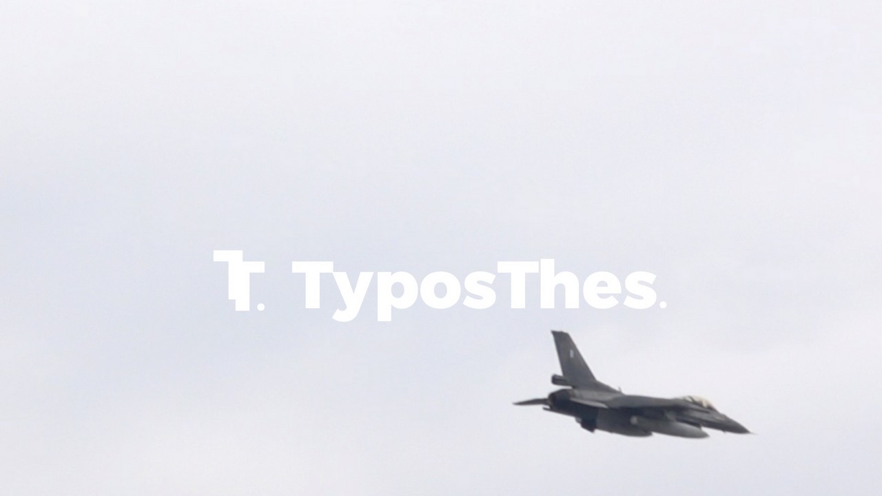 f-16-25-martiou-thes-5.jpg f-16-25-martiou-thes-5.jpg