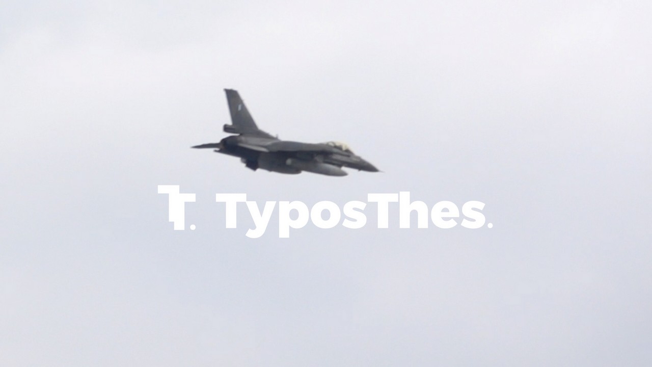 f-16-25-martiou-thes-6.jpg f-16-25-martiou-thes-6.jpg