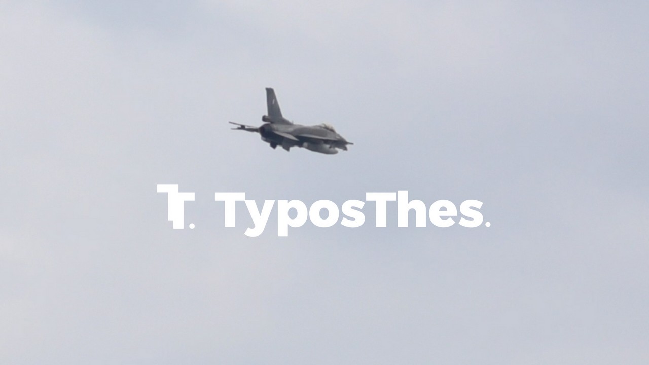 f-16-25-martiou-thes-7.jpg f-16-25-martiou-thes-7.jpg
