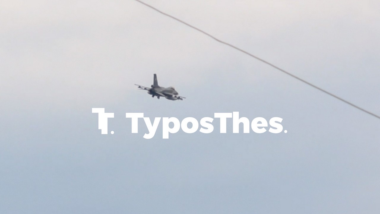 f-16-25-martiou-thes-8.jpg f-16-25-martiou-thes-8.jpg