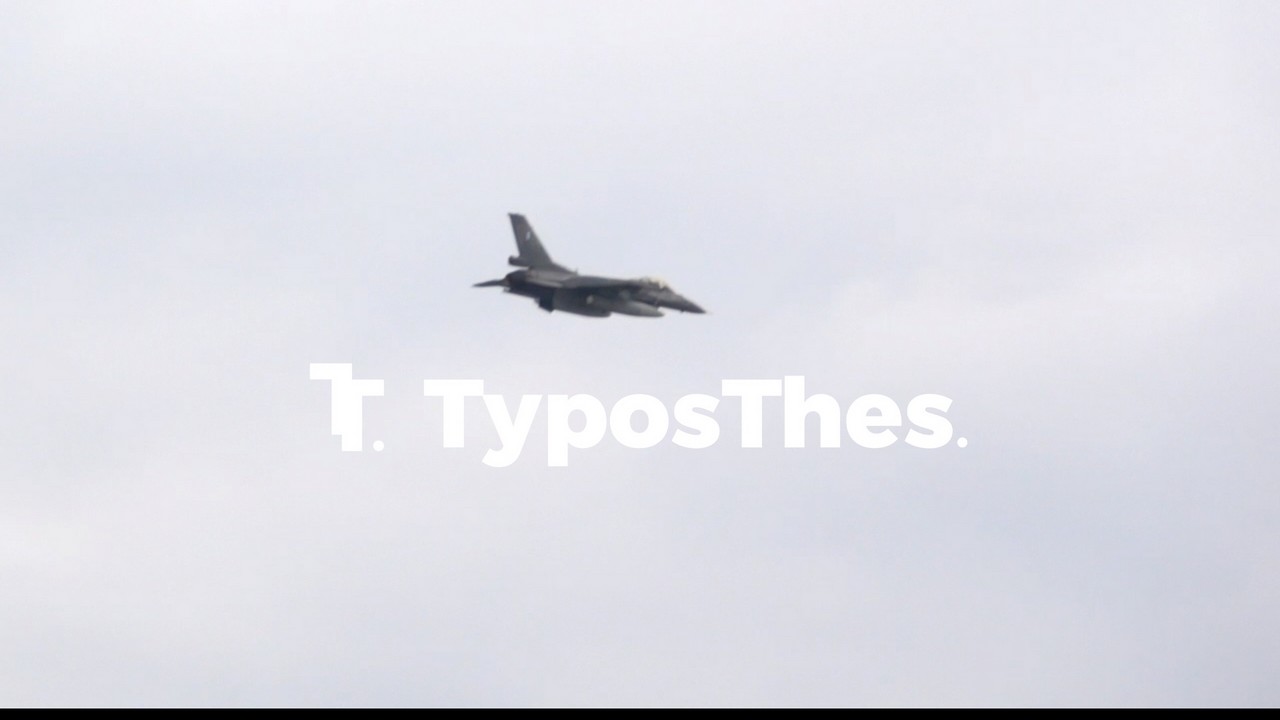 f-16-25-martiou-thes-9.jpg f-16-25-martiou-thes-9.jpg