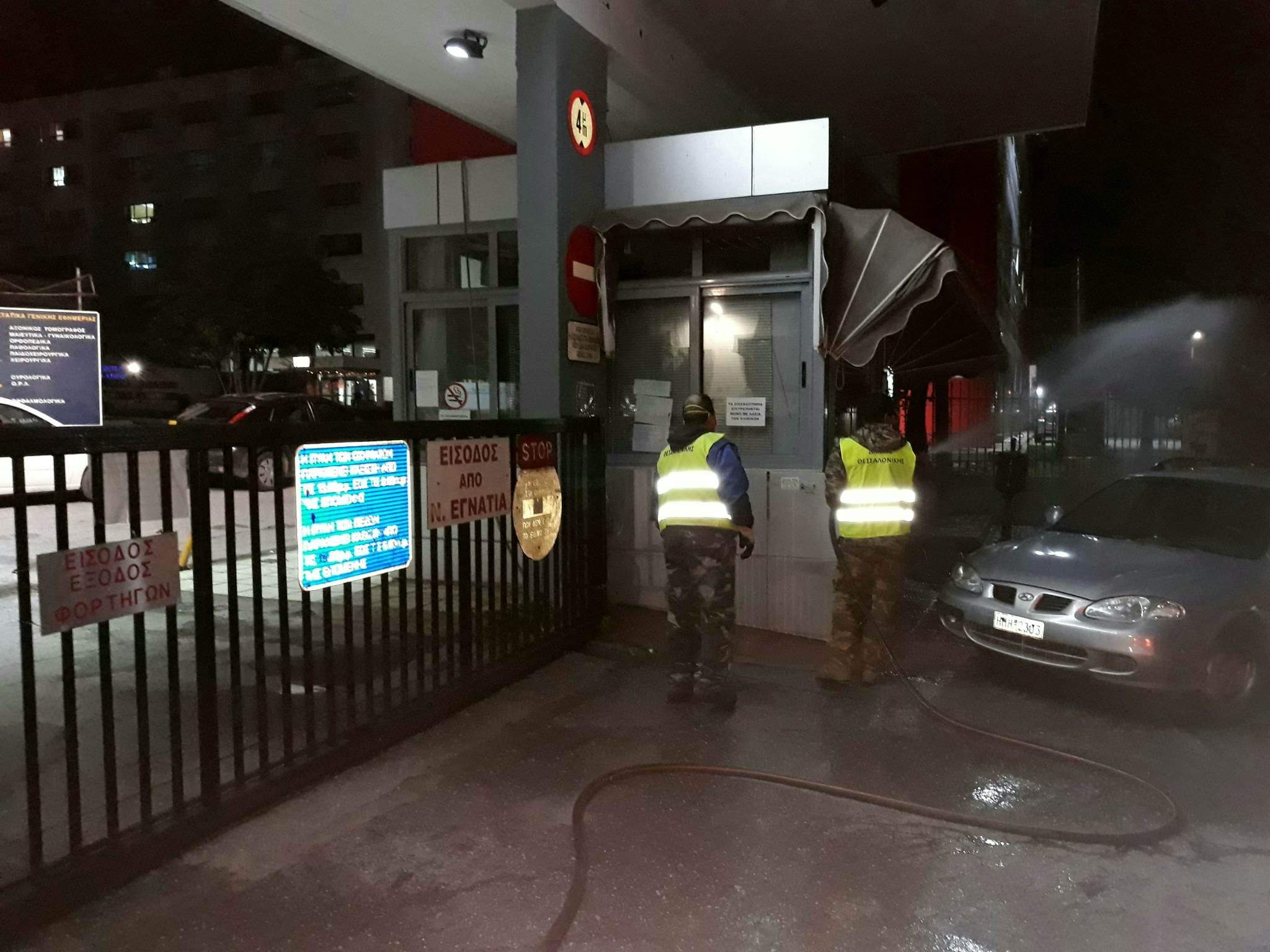 katharismoi_nosokomeia_thessaloniki_7.jpeg katharismoi_nosokomeia_thessaloniki_7.jpeg