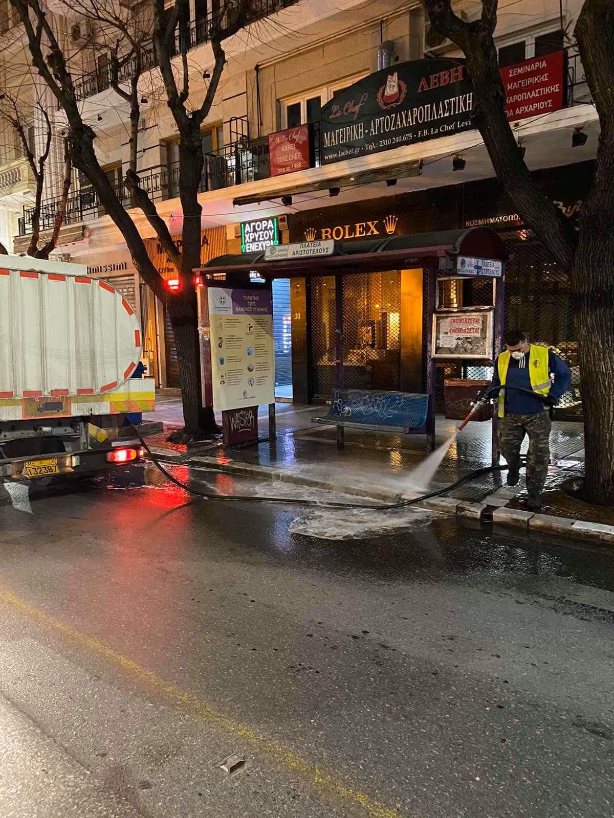 katharismos_thessaloniki_8.jpeg katharismos_thessaloniki_8.jpeg
