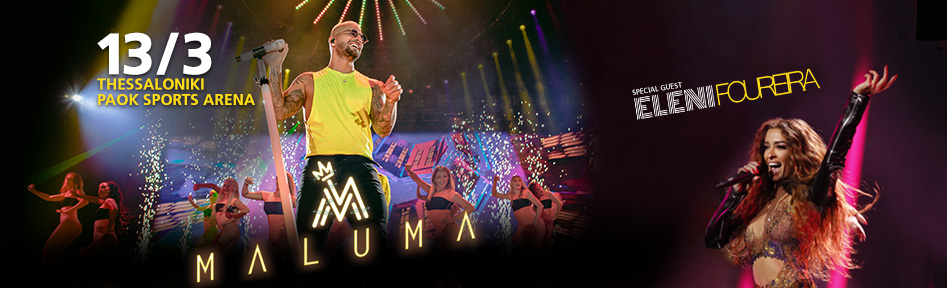 maluma.jpg maluma.jpg