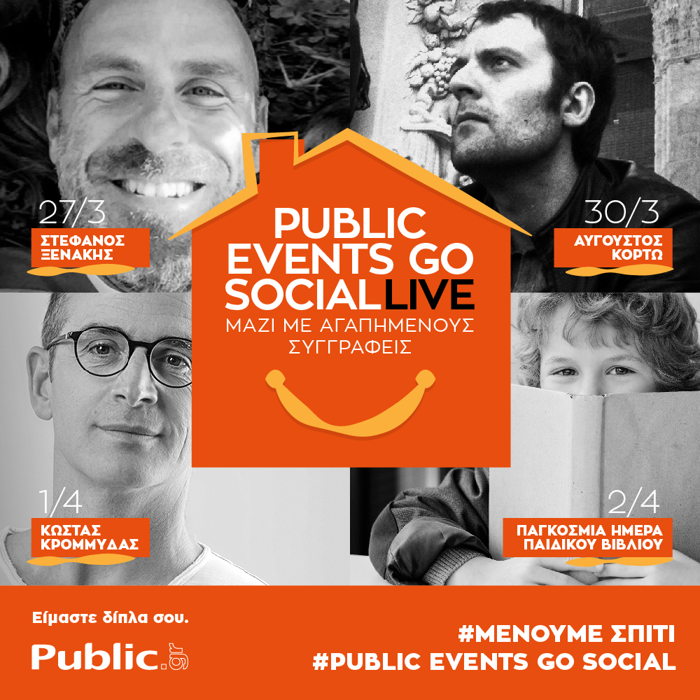 public_events_go_social.jpg