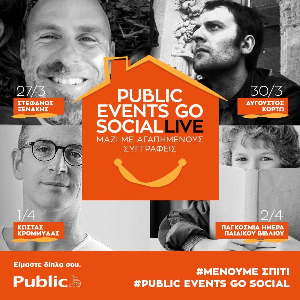 public_events_go_social.jpg public_events_go_social.jpg